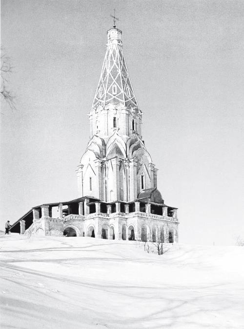 Иллюстрация к книге — Две Москвы: Метафизика столицы [i_322.jpg]