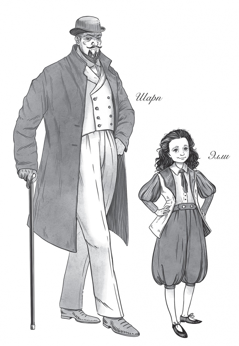 Иллюстрация к книге — Магазин из Ниоткуда [i_001.jpg]