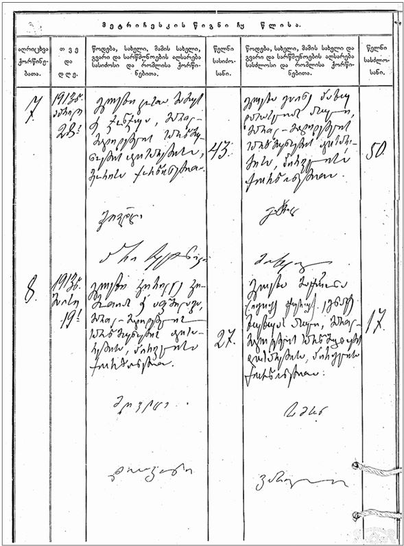 Иллюстрация к книге — Потерянный кронпринц Франции. Борьба за власть и тайна наследника Наполеона III [i_083.jpg]