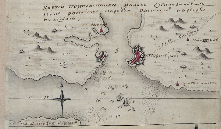 Иллюстрация к книге — «Русская верность, честь и отвага» Джона Элфинстона: Повествование о службе Екатерине II и об Архипелагской экспедиции Российского флота [b00004010.jpg]