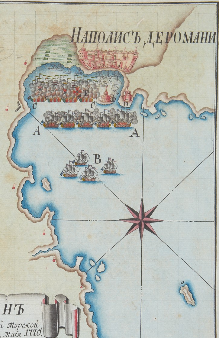 Иллюстрация к книге — «Русская верность, честь и отвага» Джона Элфинстона: Повествование о службе Екатерине II и об Архипелагской экспедиции Российского флота [b00004014.jpg]