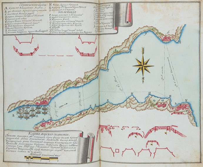 Иллюстрация к книге — «Русская верность, честь и отвага» Джона Элфинстона: Повествование о службе Екатерине II и об Архипелагской экспедиции Российского флота [b00004025.jpg]