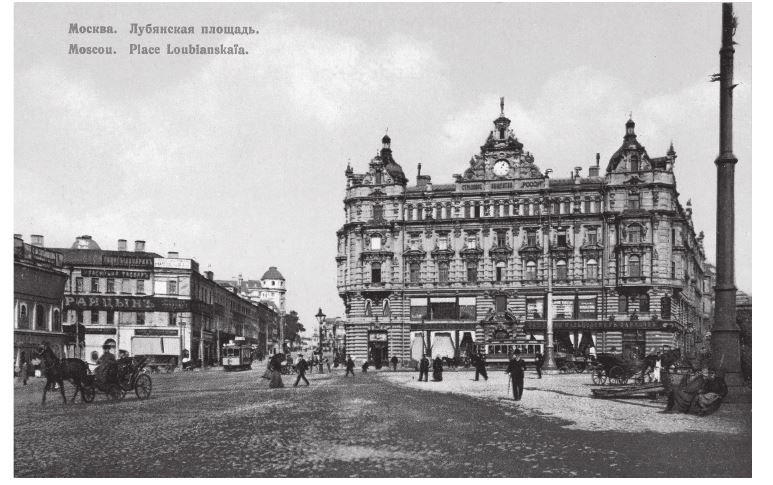 Иллюстрация к книге — Три дочери Льва Толстого [i_110.jpg]