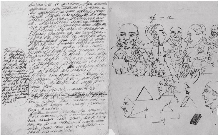 Иллюстрация к книге — Три дочери Льва Толстого [i_130.jpg]