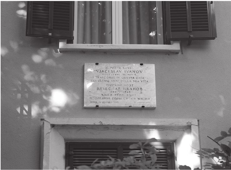 Иллюстрация к книге — Три дочери Льва Толстого [i_171.jpg]