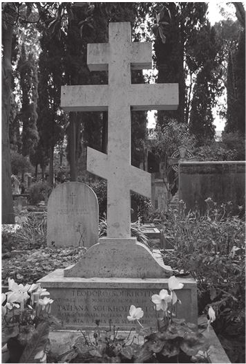 Иллюстрация к книге — Три дочери Льва Толстого [i_192.jpg]