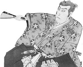 Иллюстрация к книге — Сёгуны Токугава. Династия в лицах [i_067.jpg]