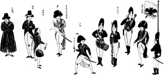 Иллюстрация к книге — Сёгуны Токугава. Династия в лицах [i_119.jpg]