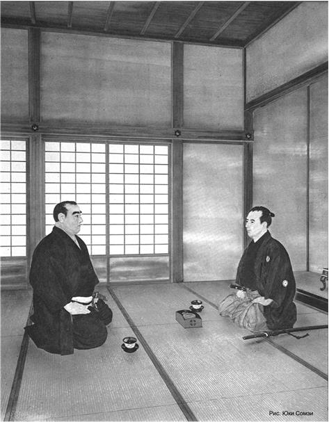 Иллюстрация к книге — Сёгуны Токугава. Династия в лицах [i_175.jpg]