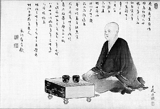 Иллюстрация к книге — Япония. Полная история страны [i_019.jpg]