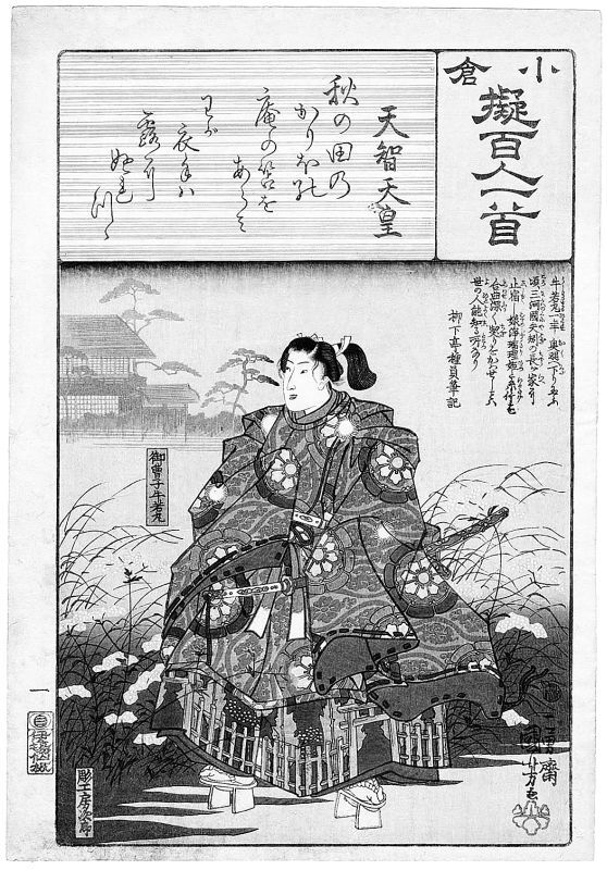 Иллюстрация к книге — Япония. Полная история страны [i_038.jpg]