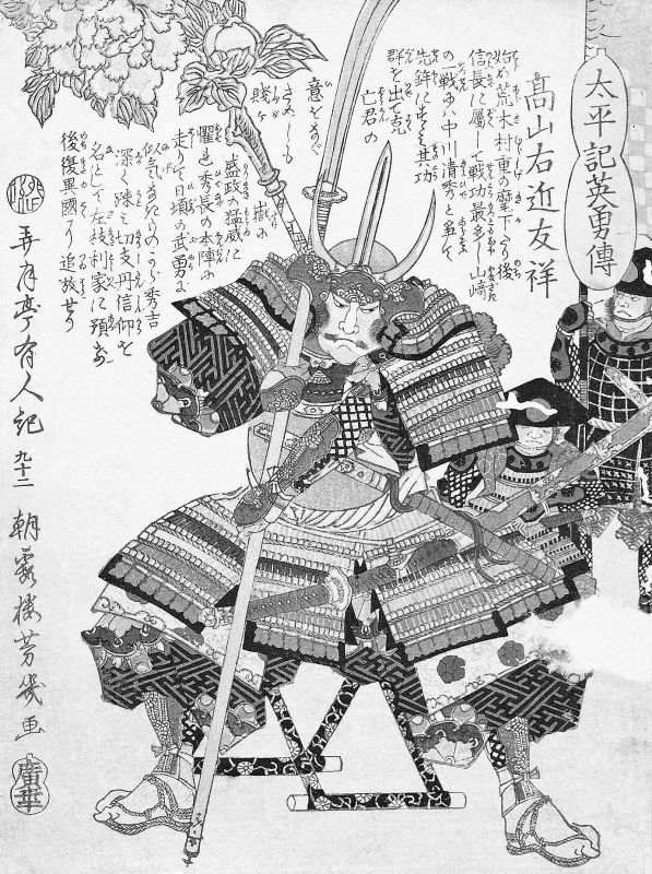 Иллюстрация к книге — Япония. Полная история страны [i_057.jpg]