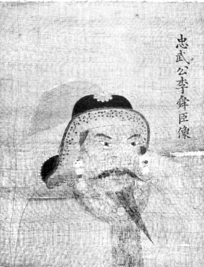 Иллюстрация к книге — Япония. Полная история страны [i_085.jpg]