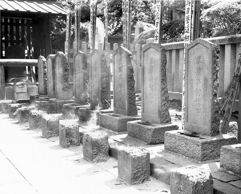 Иллюстрация к книге — Япония. Полная история страны [i_092.jpg]