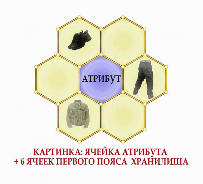 Иллюстрация к книге — Жребий-1 [zi02.jpg]