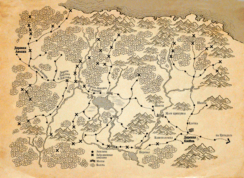 Иллюстрация к книге — Монстры Акслин [i_001.jpg]