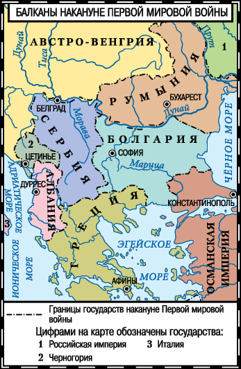 Иллюстрация к книге — После тяжелой продолжительной болезни. Время Николая II [i_032.jpg]