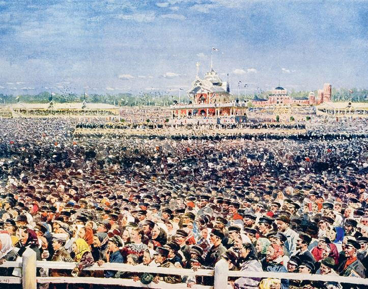 Иллюстрация к книге — После тяжелой продолжительной болезни. Время Николая II [i_068.jpg]