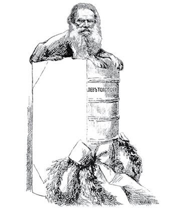 Иллюстрация к книге — После тяжелой продолжительной болезни. Время Николая II [i_110.jpg]