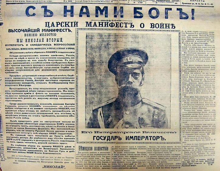 Иллюстрация к книге — После тяжелой продолжительной болезни. Время Николая II [i_127.jpg]