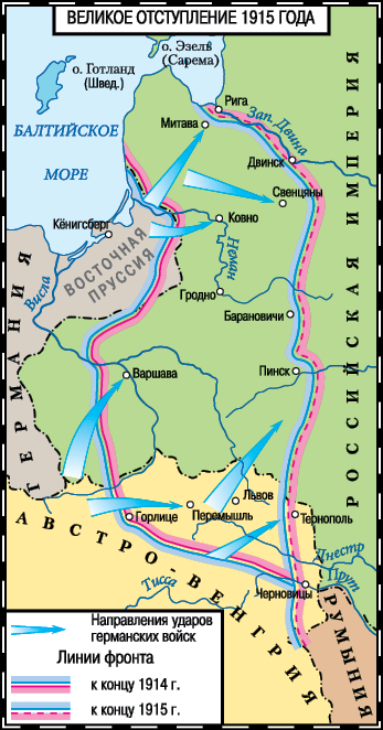Иллюстрация к книге — После тяжелой продолжительной болезни. Время Николая II [i_137.jpg]