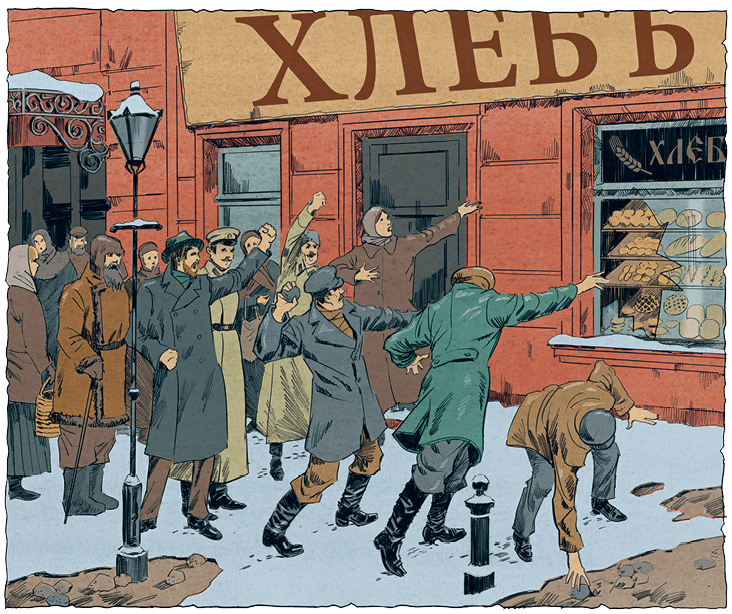 Иллюстрация к книге — После тяжелой продолжительной болезни. Время Николая II [i_152.jpg]