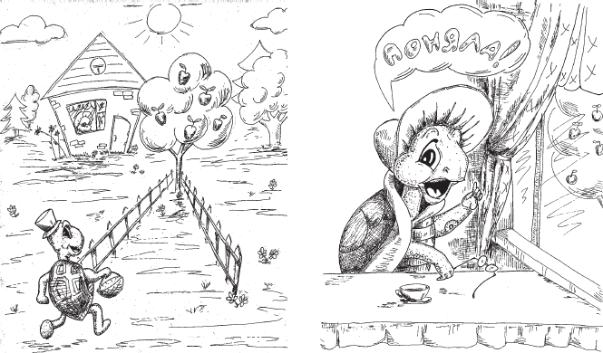 Иллюстрация к книге — Эволюция человека. Книга 3. Кости, гены и культура [i_068.jpg]