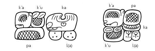 Иллюстрация к книге — Разгадка кода майя: как ученые расшифровали письменность древней цивилизации [i_049.jpg]