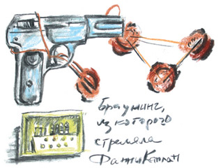 Иллюстрация к книге — Рассказы про Россию. 1861—1922 [i_168.jpg]