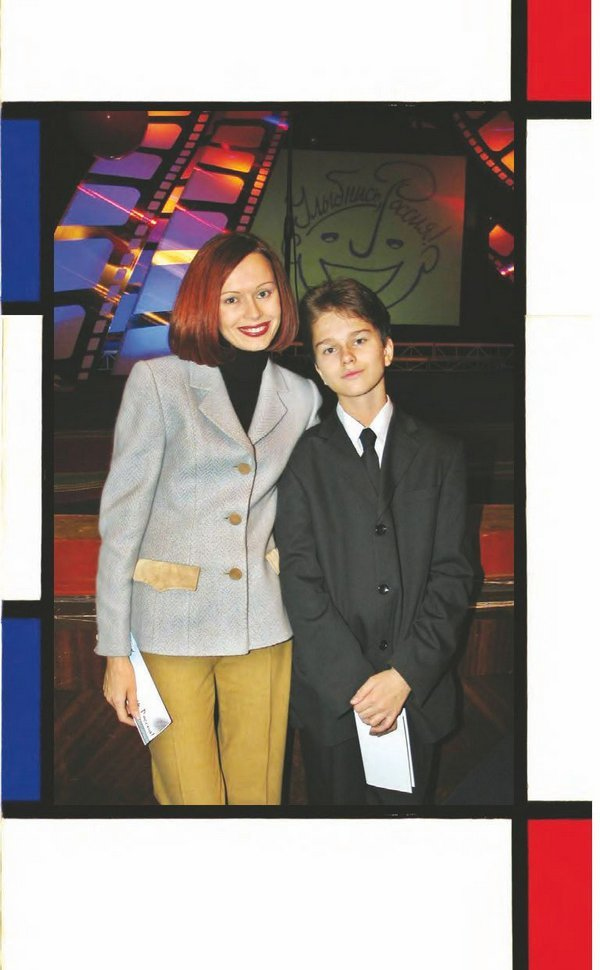 Иллюстрация к книге — Жить дальше. Автобиография [i_007.jpg]