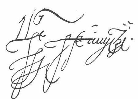 Иллюстрация к книге — Три лжедмитрия. Самозванцы на царском троне [i_011.jpg]