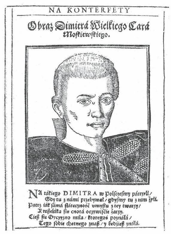 Иллюстрация к книге — Три лжедмитрия. Самозванцы на царском троне [i_014.jpg]