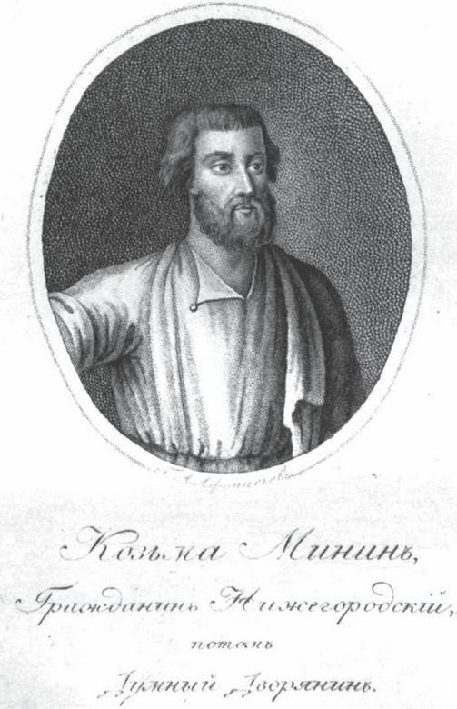 Иллюстрация к книге — Три лжедмитрия. Самозванцы на царском троне [i_035.jpg]