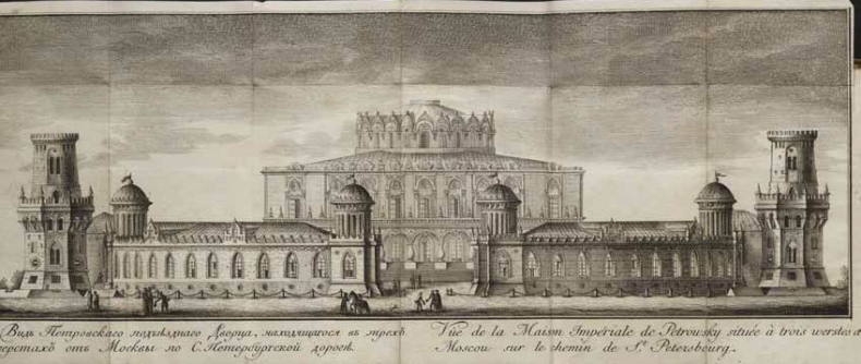 Иллюстрация к книге — Заслужить лицо. Этюды о русской живописи XVIII века [i_085.jpg]