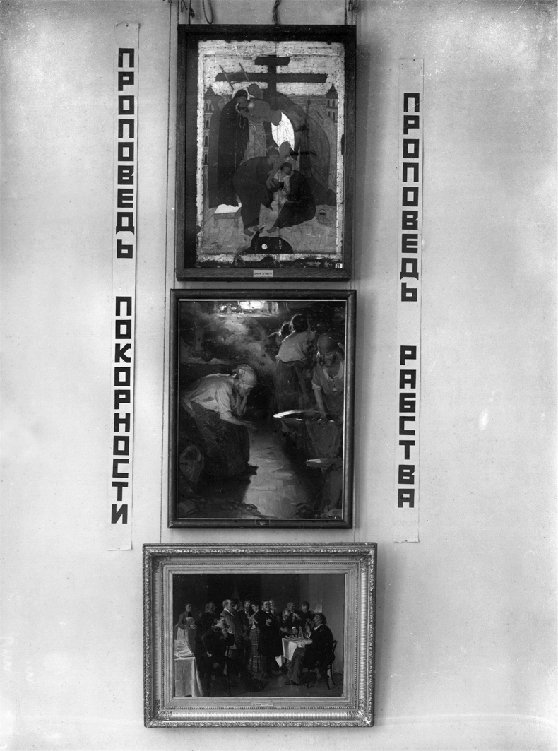 Иллюстрация к книге — Небесная голубизна ангельских одежд [i_009.jpg]