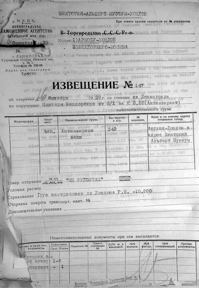 Иллюстрация к книге — Небесная голубизна ангельских одежд [i_030.jpg]