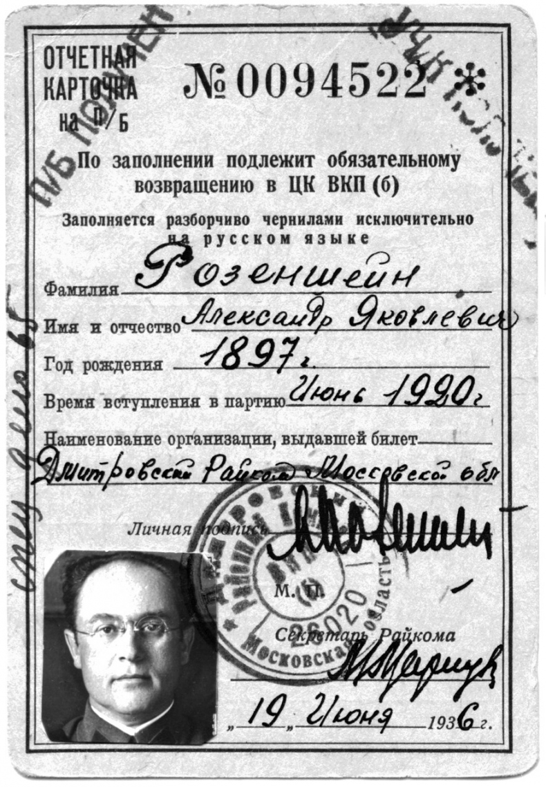 Иллюстрация к книге — Небесная голубизна ангельских одежд [i_035.jpg]