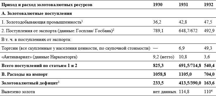 Иллюстрация к книге — Небесная голубизна ангельских одежд [i_057.jpg]