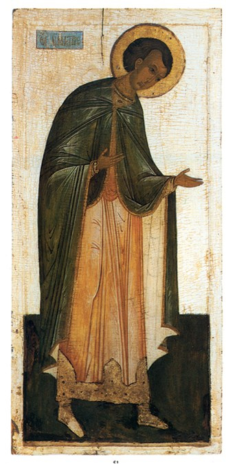 Иллюстрация к книге — Небесная голубизна ангельских одежд [i_100.jpg]