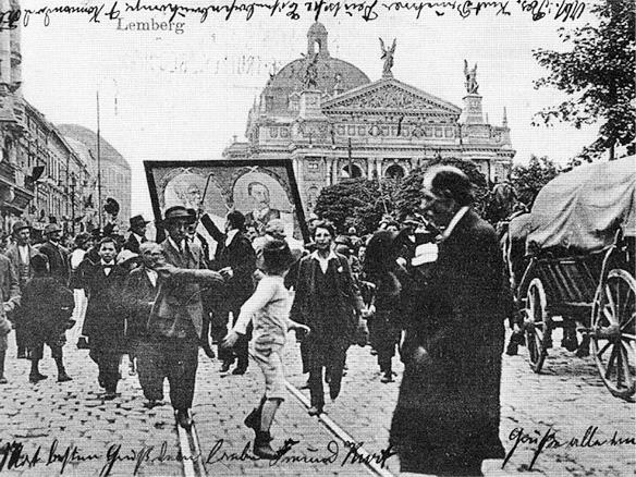 Иллюстрация к книге — Львов под русской властью. 1914–1915 [i_016.jpg]