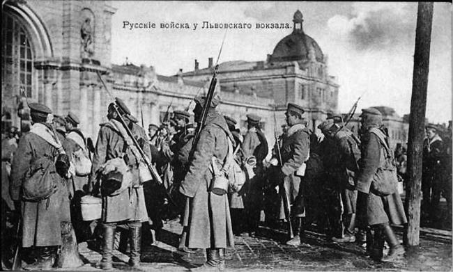 Иллюстрация к книге — Львов под русской властью. 1914–1915 [i_043.jpg]