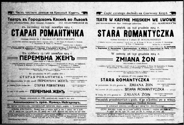 Иллюстрация к книге — Львов под русской властью. 1914–1915 [i_115.jpg]