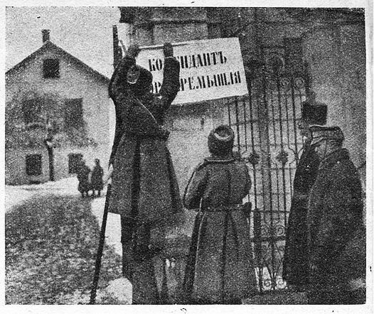 Иллюстрация к книге — Львов под русской властью. 1914–1915 [i_154.jpg]