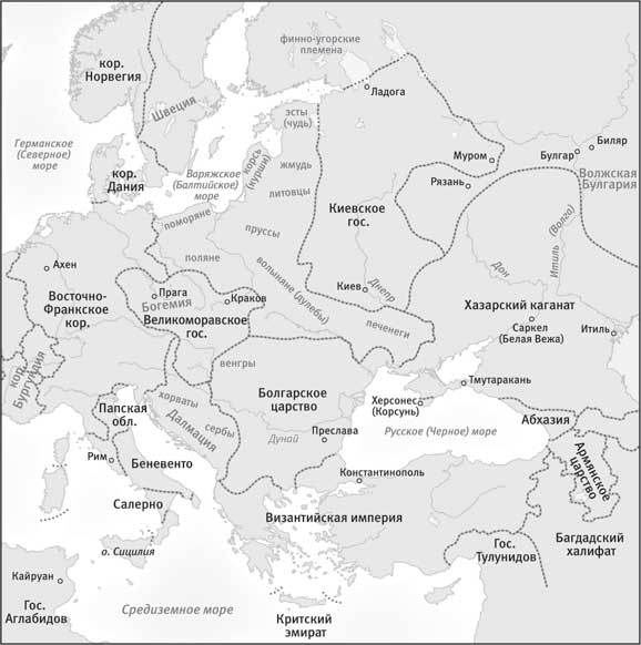 Иллюстрация к книге — Дорога к несвободе. Россия, Европа, Америка [i_003.jpg]