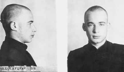 Иллюстрация к книге — История коммунизма в России [i_005.jpg]