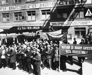 Иллюстрация к книге — История коммунизма в России [i_012.jpg]