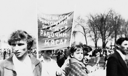 Иллюстрация к книге — История коммунизма в России [i_014.jpg]