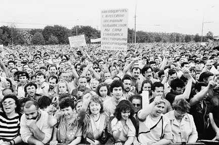 Иллюстрация к книге — История коммунизма в России [i_020.jpg]