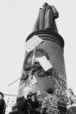 Иллюстрация к книге — История коммунизма в России [i_026.jpg]