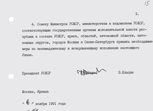 Иллюстрация к книге — История коммунизма в России [i_028.jpg]